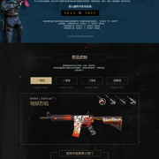 资讯《绝地求生》爆破模式怎么玩？ 爆破模式玩法介绍