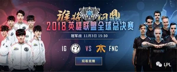 Trace Esports 在中国进化系列第二季中获得第三名